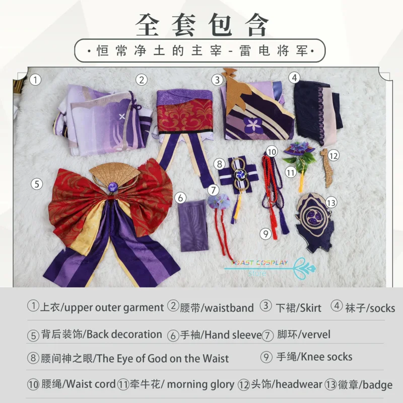 Raiden Ei Cosplay Genshinimpact Raiden Ei Cosplay Costume Sexy Suits Wig Shoes Halloween Party Women Full Set  Anime Outfits