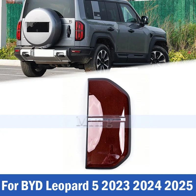 Rear Bumper Taillight Cover Shell For BYD Leopard 5 2023 2024 2025 Rear Tail Light Lens Housing Cover Shell Bezel Trim Garnish