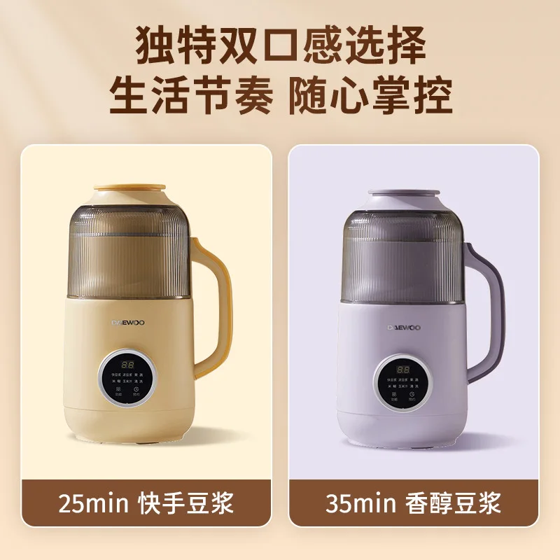 New Daewoo Cloud Twilight Wall Breaking Machine Filter Free Soybean Milk Machine Home Juicer Multi Functional Mini Quiet Cooking