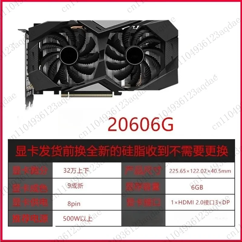 90% New 2060 6G/1660S 6G Computer Graphics Card