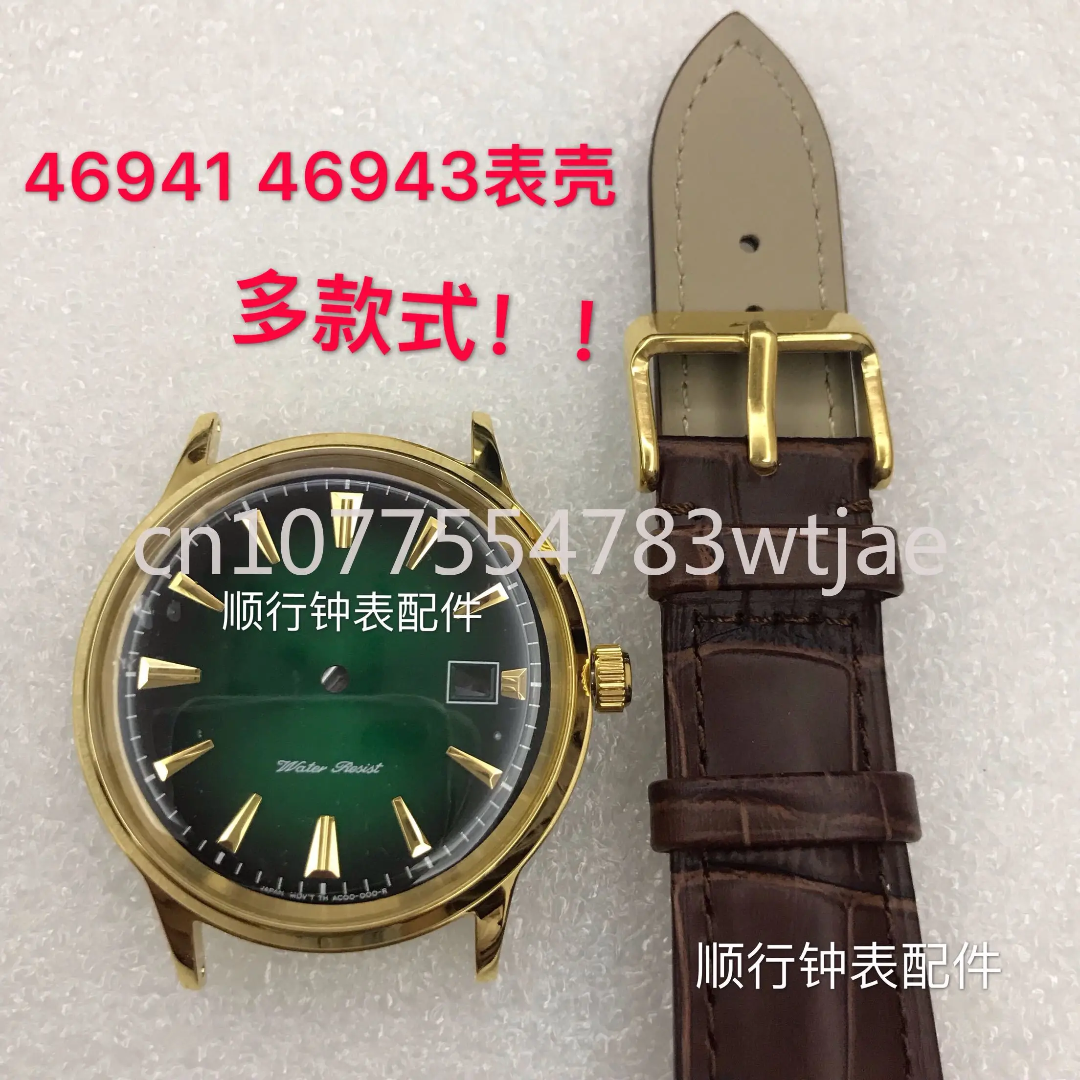 

Watch accessories 46941 46943 movement case deep brown leather belt acrylic watch Mondo style