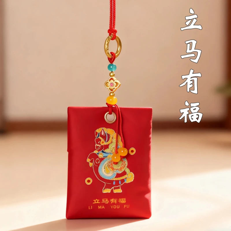 2026 New Style Year of the Horse Peace Fortune Bag Amulet Sachet Unisex Bag Ornament Festival Gift