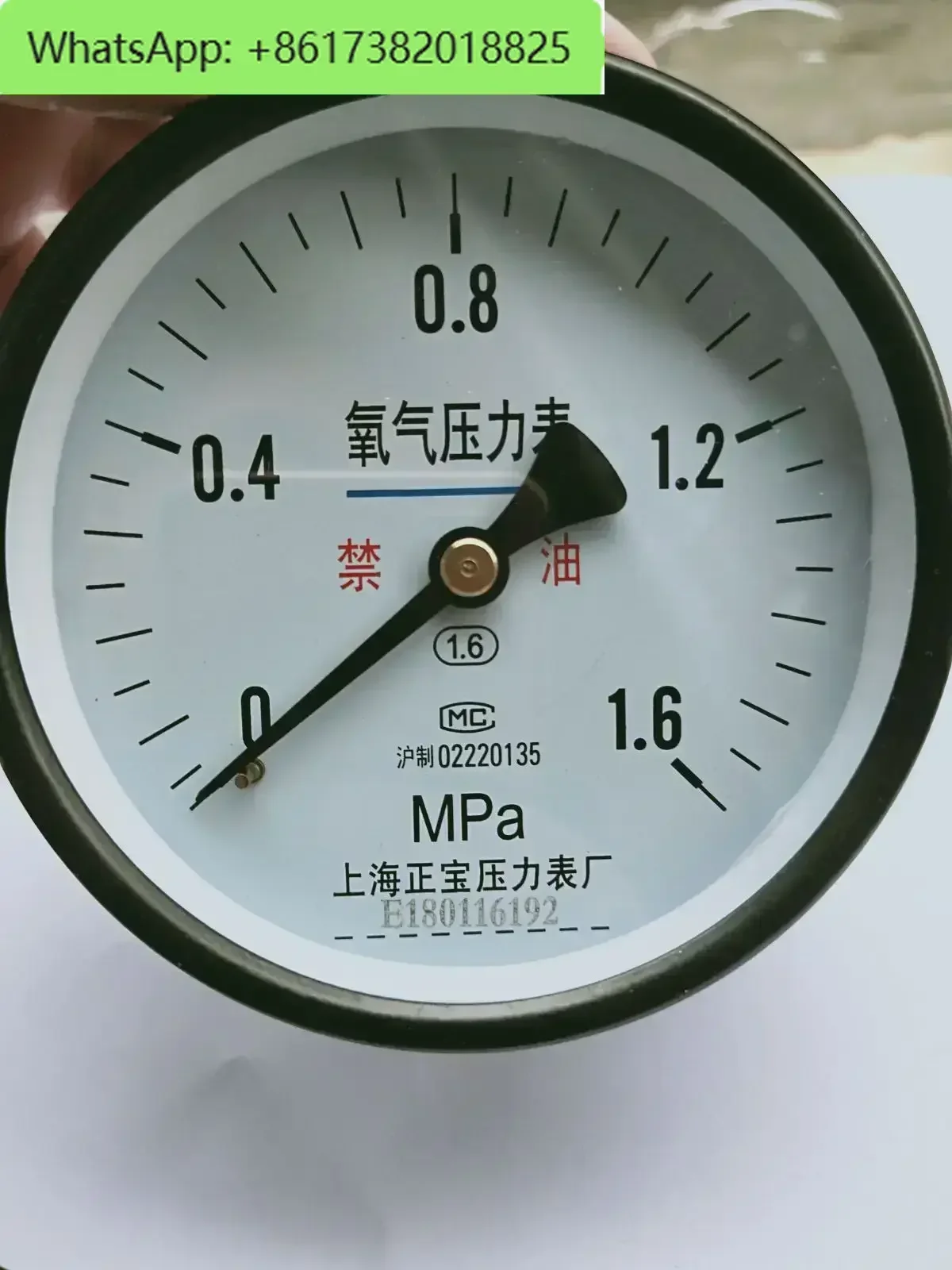 YO100Z 0-1.6/2.5mpa without edge oxygen oil forbidden axial pressure gauge medical oxygen meter Hangzhou