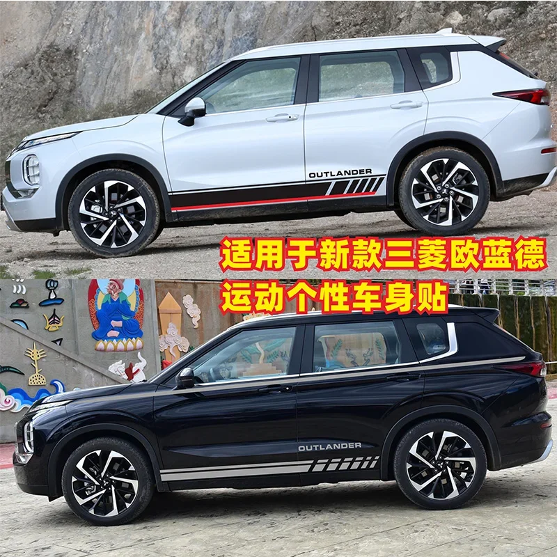 

Автомобильная виниловая наклейка для модификации внешнего вида кузова Mitsubishi Outlander, модные наклейки по индивидуальному заказу, декор, автоаксессуары