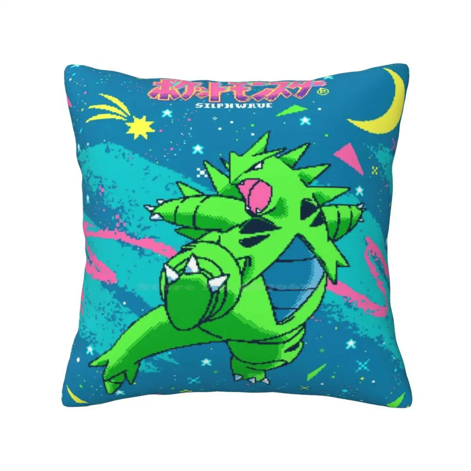 

248 Funkasaurus Throw Cushion Pillow Cover 90S Futurefunk Nostalgia Aesthetic