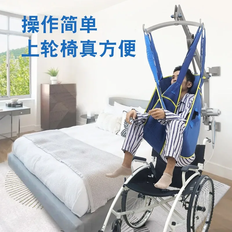 Wall-mounted electric lifter Paralyzed elderly care artifact Bedridden patient lifting spreader shifter