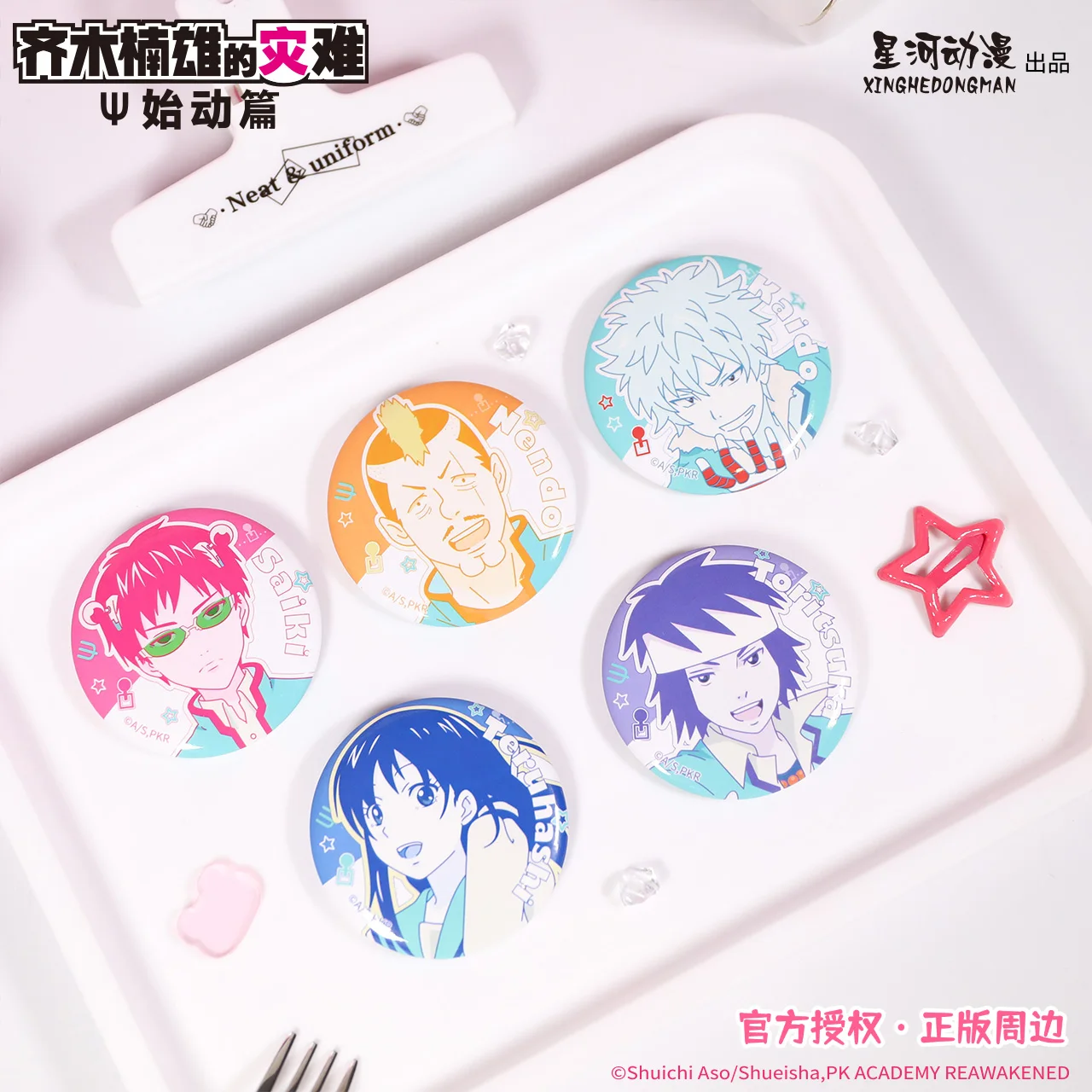 الحياة الكارثية لسايكي ك. ريواكند سايكي كوسو ريكي الصين التصنيع الرسمي خط الفن سلسلة تأثيري شارة 5 قطعة/المجموعة #2