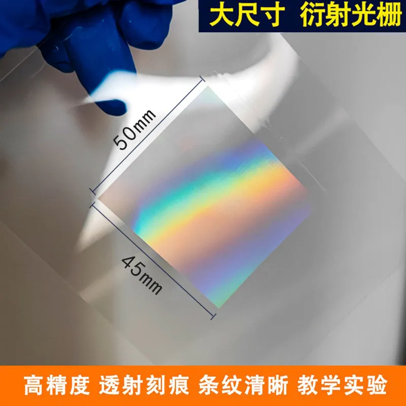 Large Size High-Precision Holographic Diffraction Transmission Grating Pet Spectral Spectroscopy