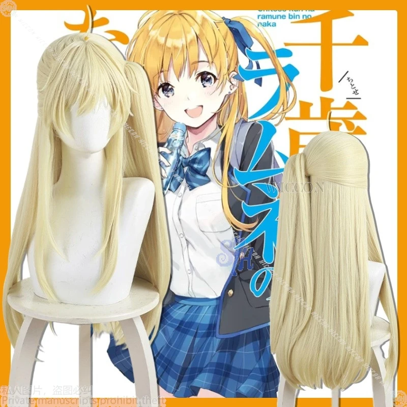 

Hiiragi Yūko Kawaii длинный парик для косплея Y2K синтетические волосы боковой хвост аниме Chitose-kun Wa Ramunebin No Naka аксессуар на Хэллоуин