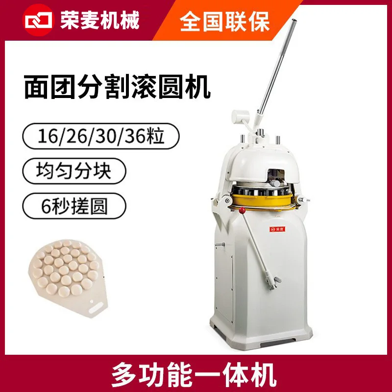 Bakery equipment 36 dough partitioning machine 30 dough partitioning and rounding machine, semi-automatic partitioning and round