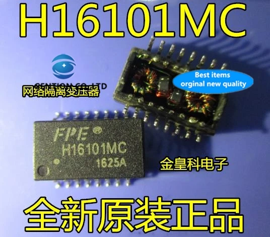 10PCS H16101MC SOP-16 FPE network isolation transformer quantity price in stock 100% new and original