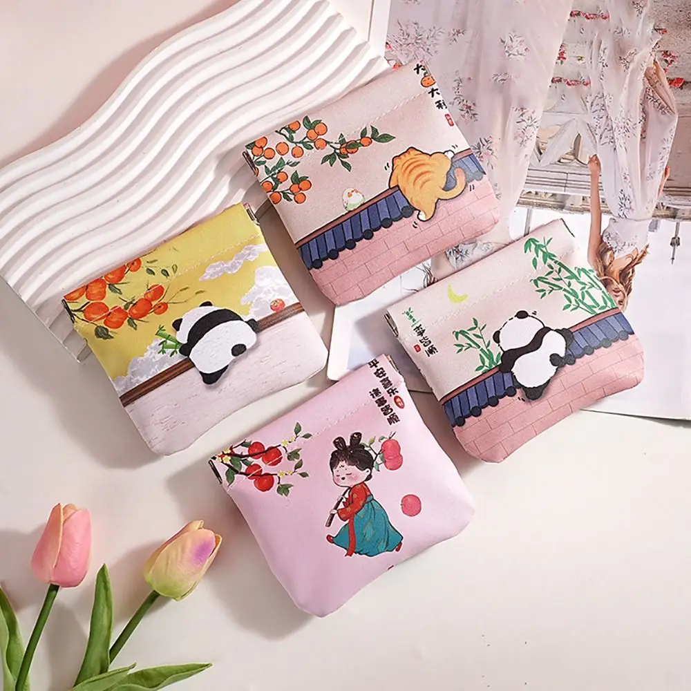 New PU Shrapnel Bag Waterproof Automatic Closing Cosmetic Bag Portable Coin Purse