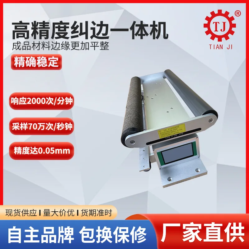 Multi Parameter Torque Angle Sensor Non-contact Torque Sensor