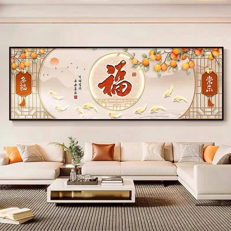 

New Chinese Sle Diamond Painting 2025 Handmade Rhinestone Adhesive Fortune Symbol Wealth Gathering Cross Stitch