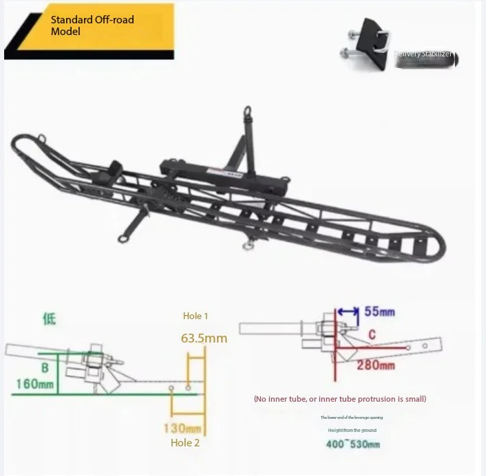 

Car Off-Road Motorcycle Rack Light Bee Extreme Bee Trailer Motorcycle Back Frame Rear Hanging Bicycle Rack
