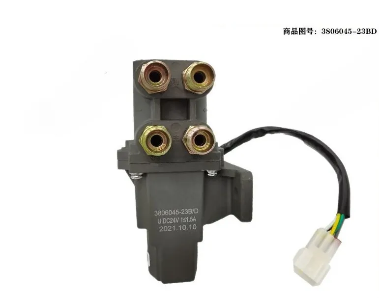 FAW J7J6J6PJH6 Dawei TianV New Hanwei Main and auxiliary fuel tank conversion valve Oil supply conversion valve 3806045-1516/B