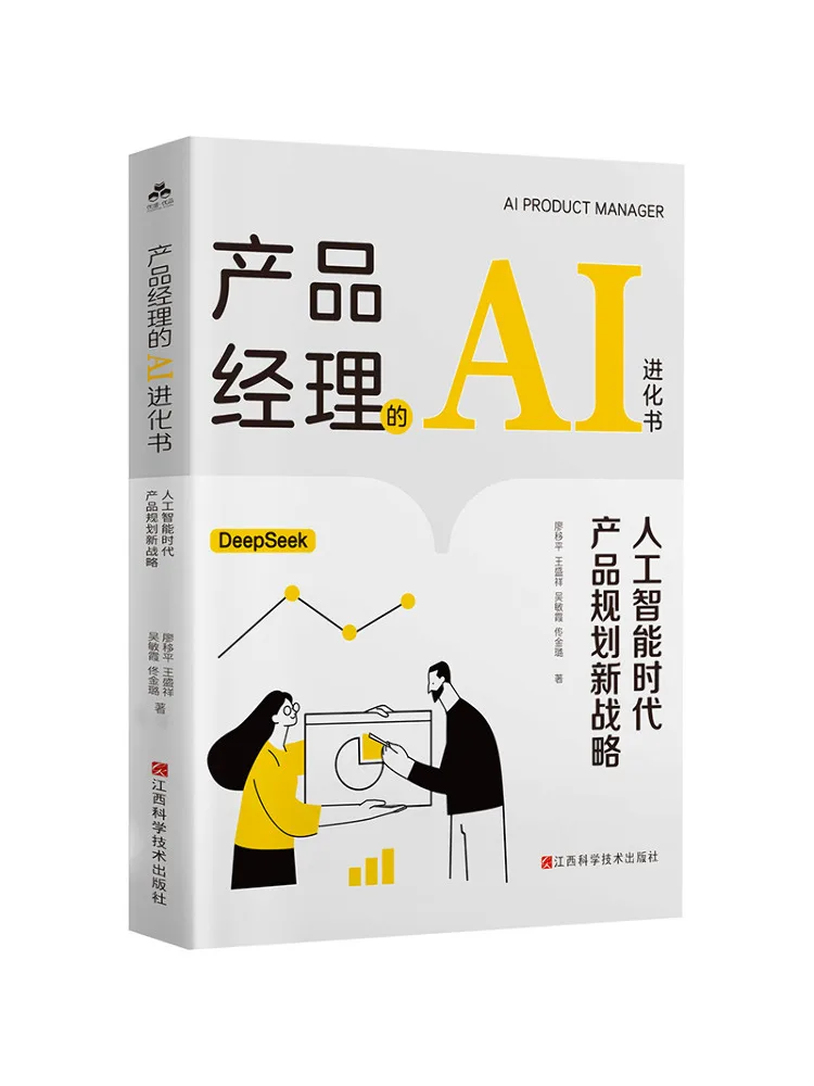 

Book-Winshare Product Manager’s Ai Evolution Book New Product Planning Strategies in the Era Of Artificial Intelligence