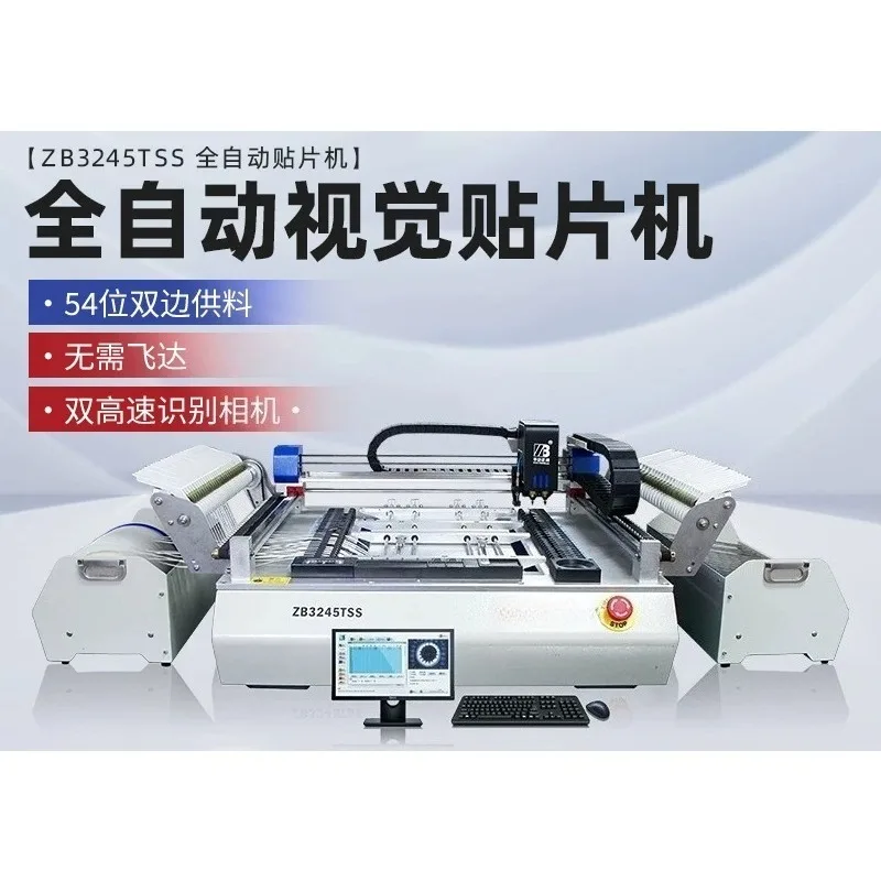 3245TSS bilateral material stack automatic small desktop placement machine SMT research and development proofing