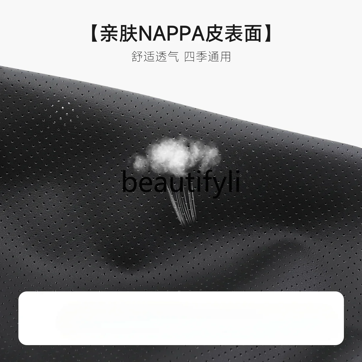 

ModelY/3 new version of car armrest box height-increasing pad protective cover accessories 3512