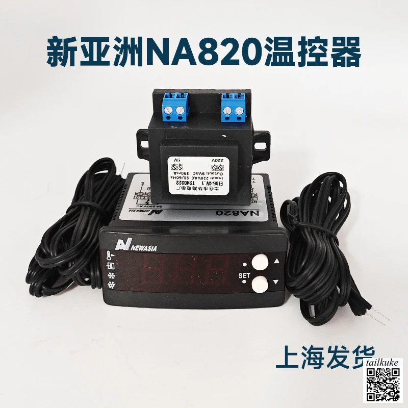 Temperature Controller Defrost Refrigeration NA820 Cold Storage Temperature Controller