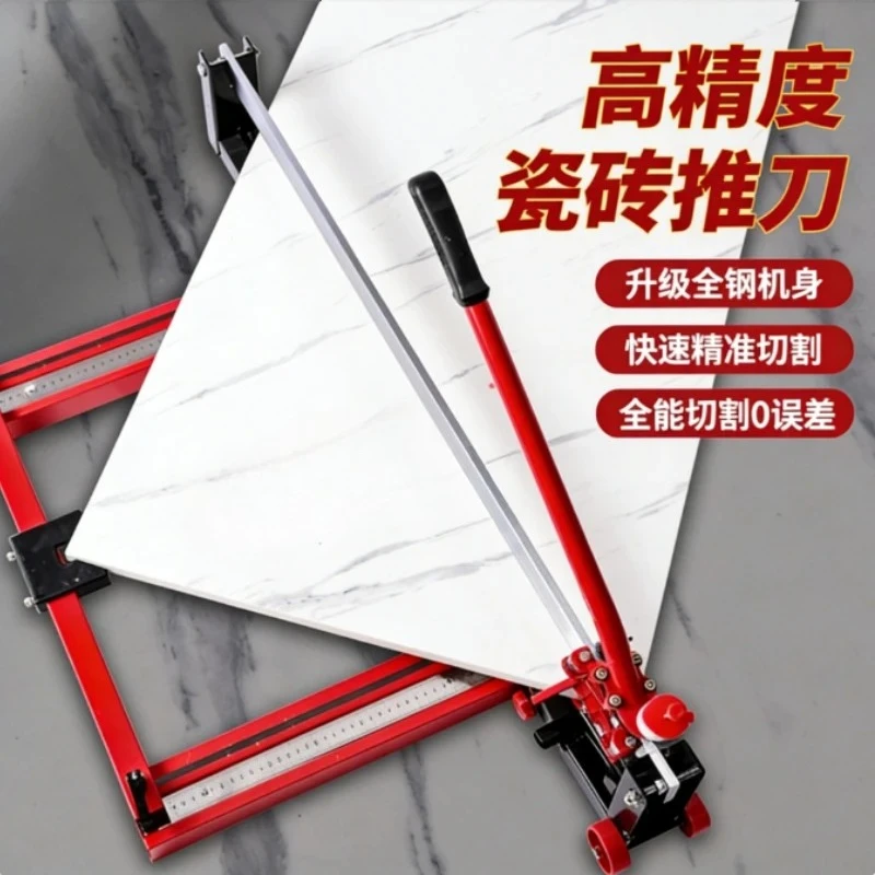 Professional Manual Tile Cutter High Precision Infrared Positioning Multifunctional Cutting Tool For Floor Tile Stone