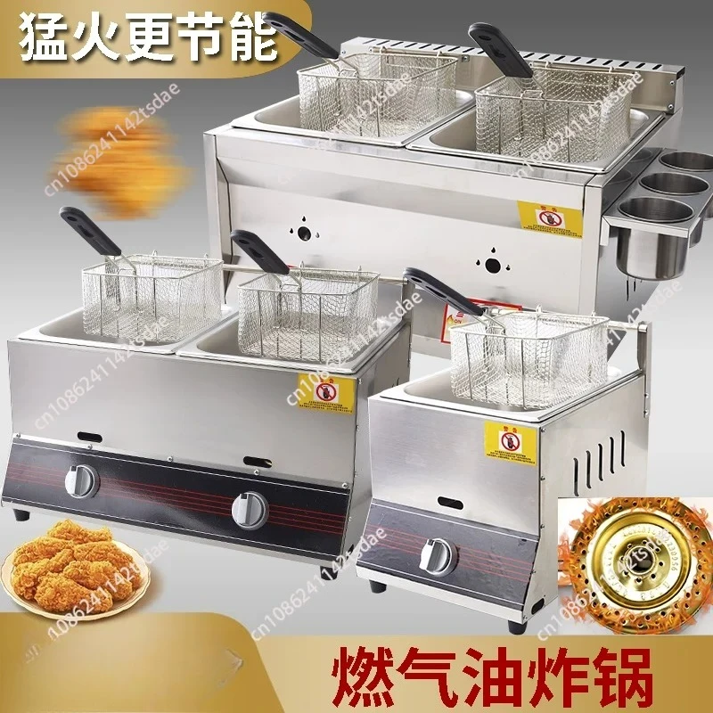 Gas fryer Commercial stall Fried skewers Equipment Fryer Fryer Fritters Machine French fries Fried chicken - view 2