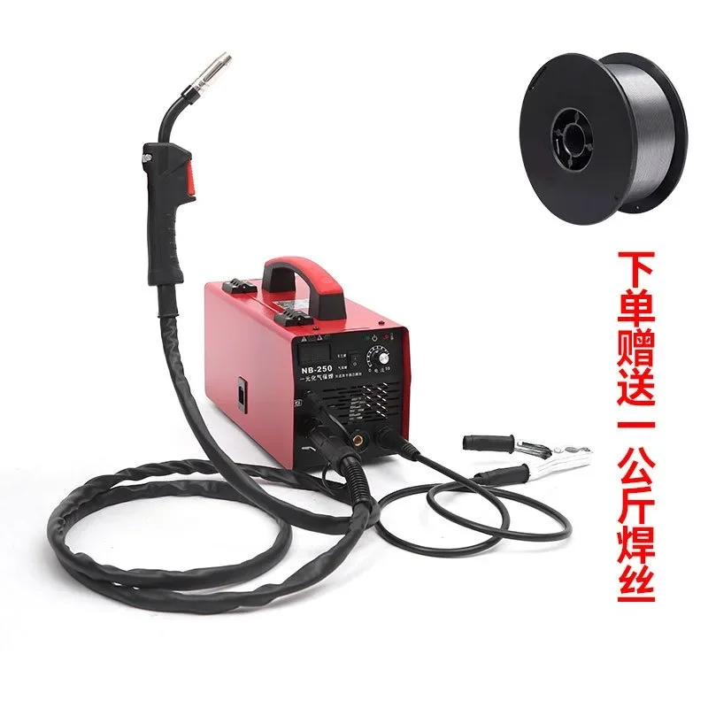 Airless Two-protection Welding Machine MIG Welding Machine Small Household Portable Gas-protection Welding