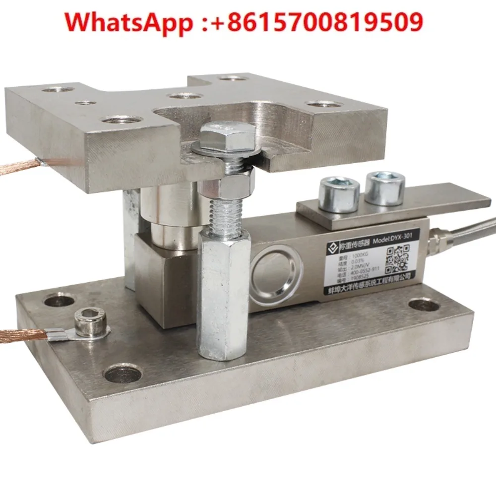 Weighing Force Measurement Module Reactor Batching Tank Hopper Scale Sensor Anti-Overturning