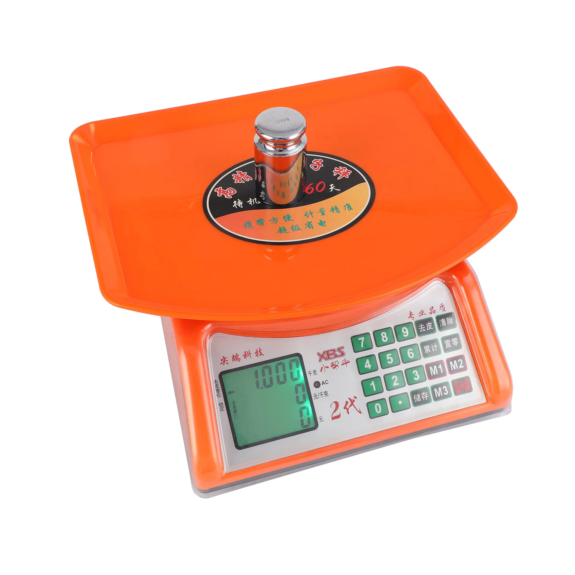 Electronic Scale Weighs and Sells Vegetables Small, Single Display 30kg 1g