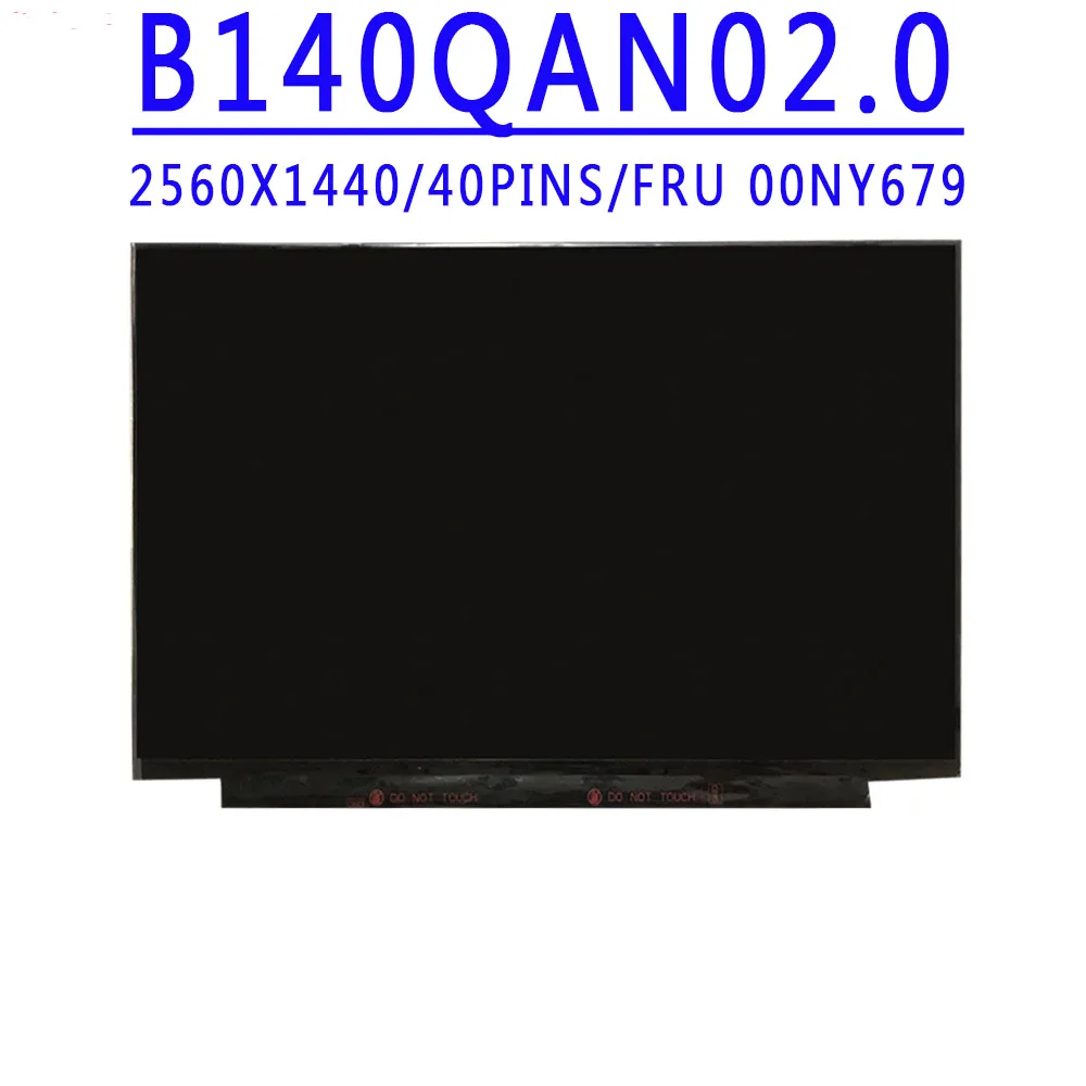 

FRU 00NY679 B140QAN02 B140QAN02.0 B140QAN02.3 14.0 inch 2560x1440 IPS QHD eDP 40PINS 100% Adobe RGB 500 cd/m² 60HZ LCD Screen