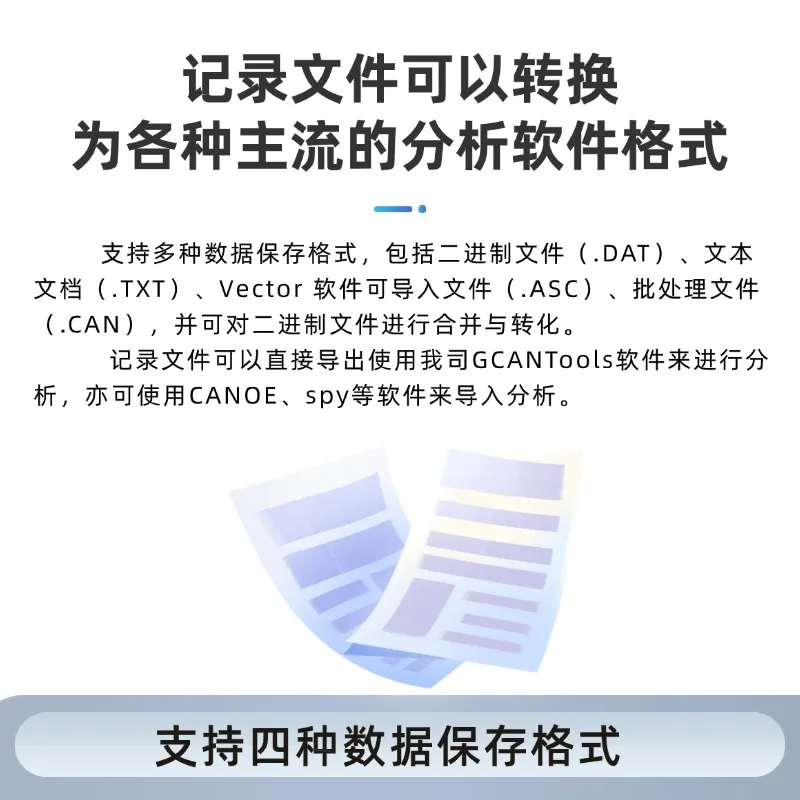 Технология Guangcheng Регистратор данных CAN-шины Автомобильный модуль автономного хранения CAN Воспроизведение CANREC