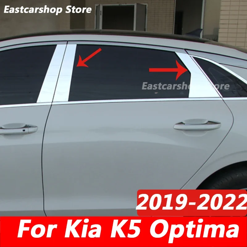 

For Kia Optima K5 2019 2020 2021 2022 Car Stainless Steel Middle Central Column Window Trim B C Pillar Chrome Sticker Accessory