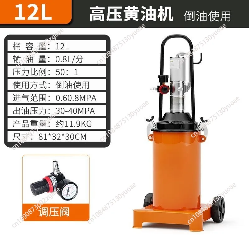 High Pressure Pneumatic 12L 20L 35L 40L Air Operated Grease Barrel Pump high pressure lubricator lubrication pump