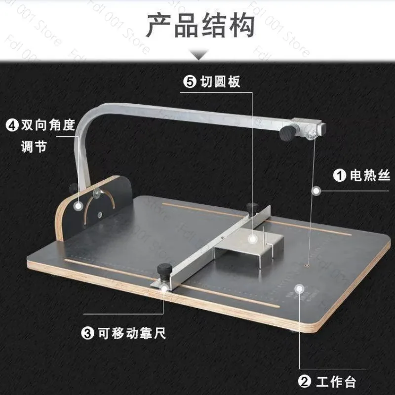 Hot Wire Foam Cutter Machine Styrofoam Cutting Tool For Low Density Pearl Cotton Irregular Shape Cutting