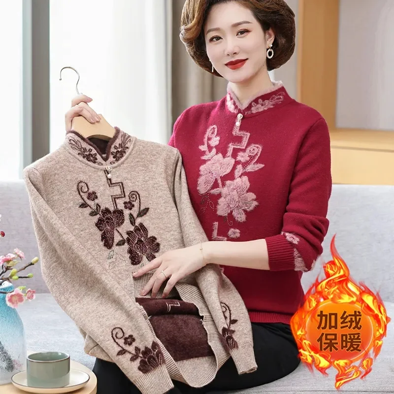 Mother Sweater Autumn Winter Plush Thicken Warm Knitted Pullovers High End Elegant Cheongsam Collar Integrated Velvet Knitwear