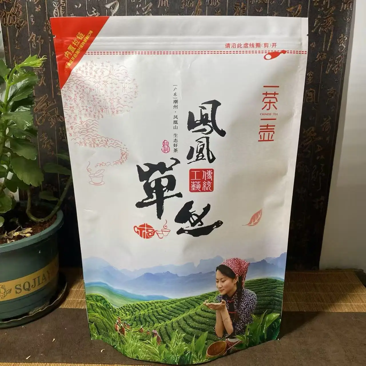 Bolsa con cierre para té Dancong oolong de 250g, Dahongpao, JinJunMei, té negro, bolsa sellada, puerh, jazmín, Biluochun, Longjing, bolsa para empacar té verde