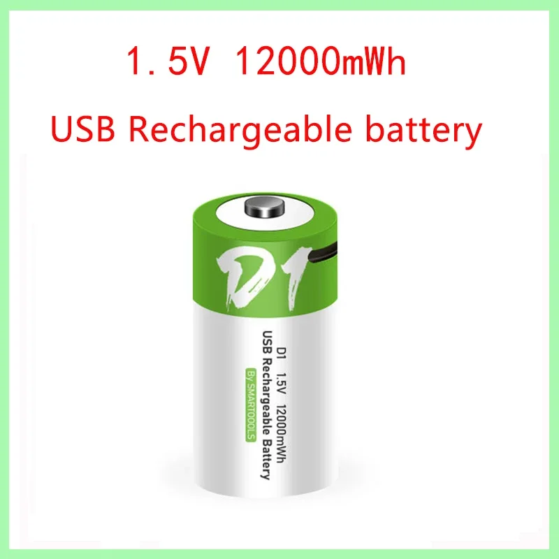 D size Rechargeable battery 1.5V 12000mWh USB charging li-ion batteries for Gas stove, flashlight, water heater,LR20 battery