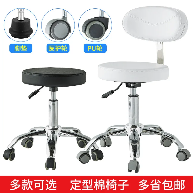 

Beauty chair work chair beauty stool rotating lifting pulley chair hair salon round explosion-proof saddle chair