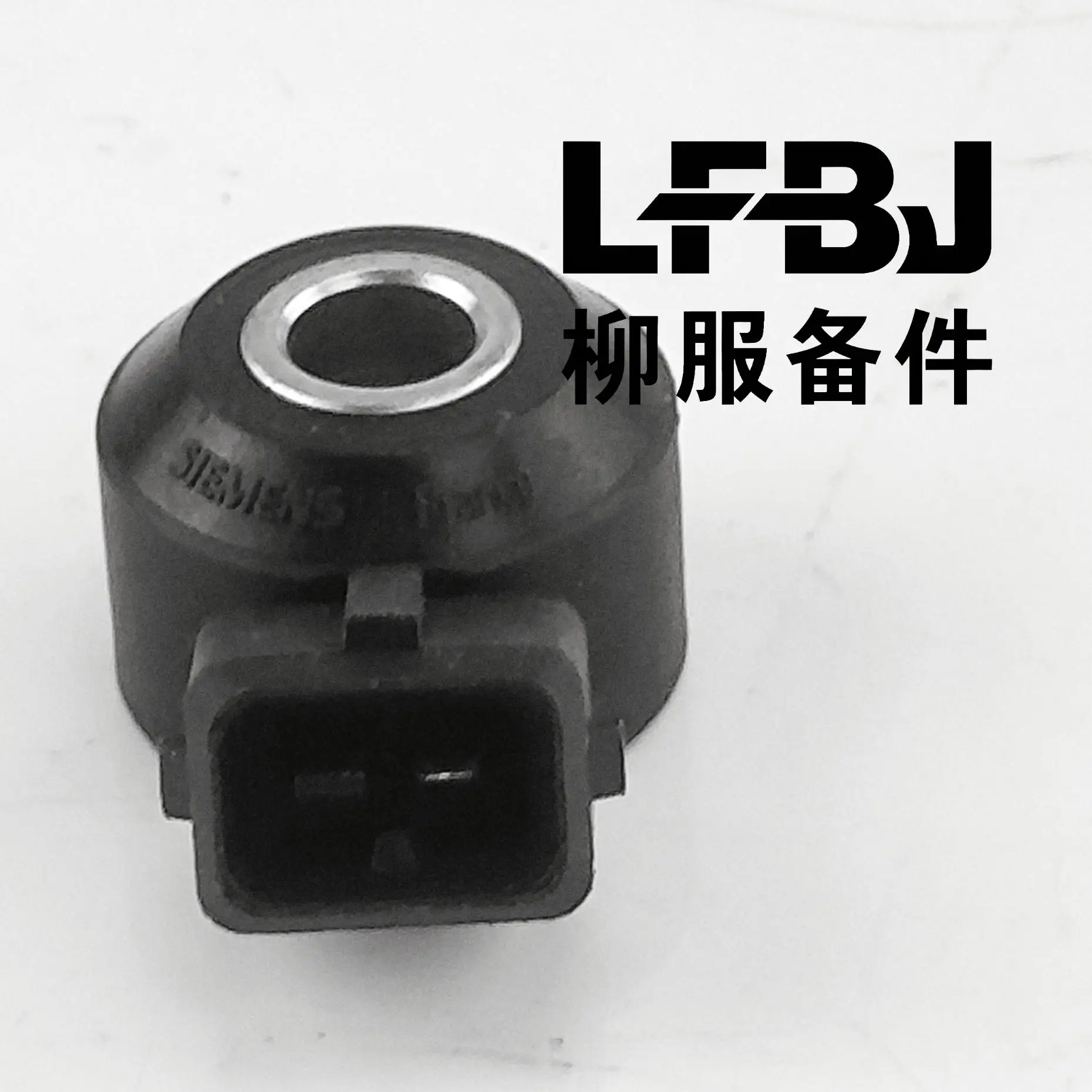MW250937 Engine Knock Sensor For Dongfeng Forthing Joyear 4A91 Engine Jingyi X3 X5 S500 SX6