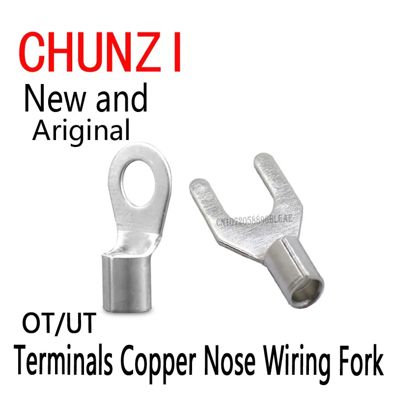 320Pcs Boxed Termin…