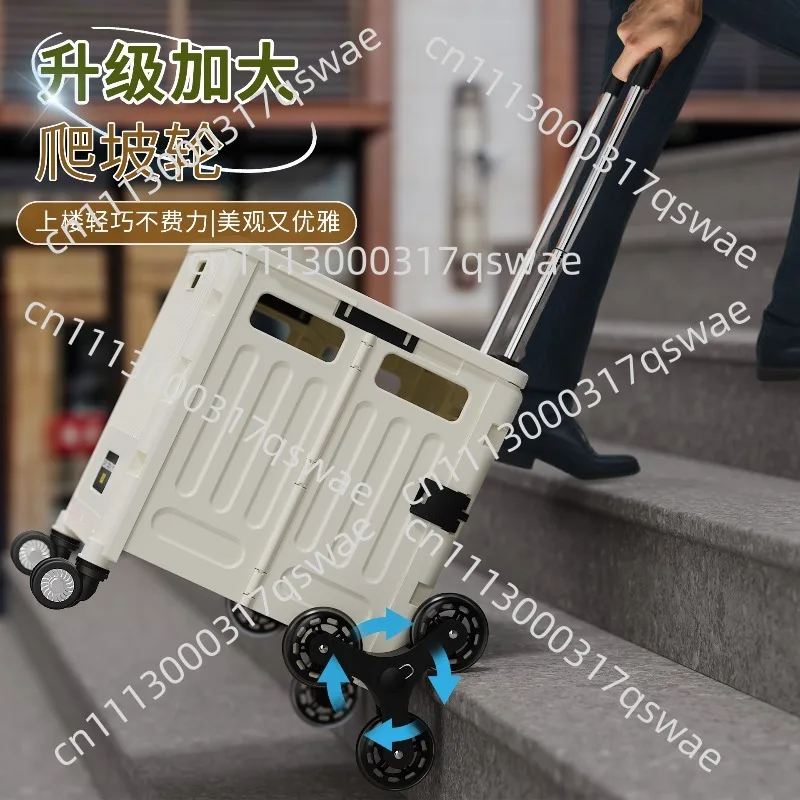 Household large multi-functional shopping cart movable portable folding shopping cart trolley stall camping storage box