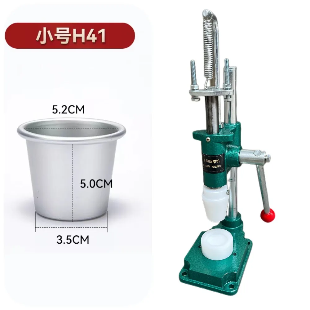 Manual Egg Tart Crust Presser Machine Tartlet Skin Forming Machine Tartlet Molding Making Shell Press Machine