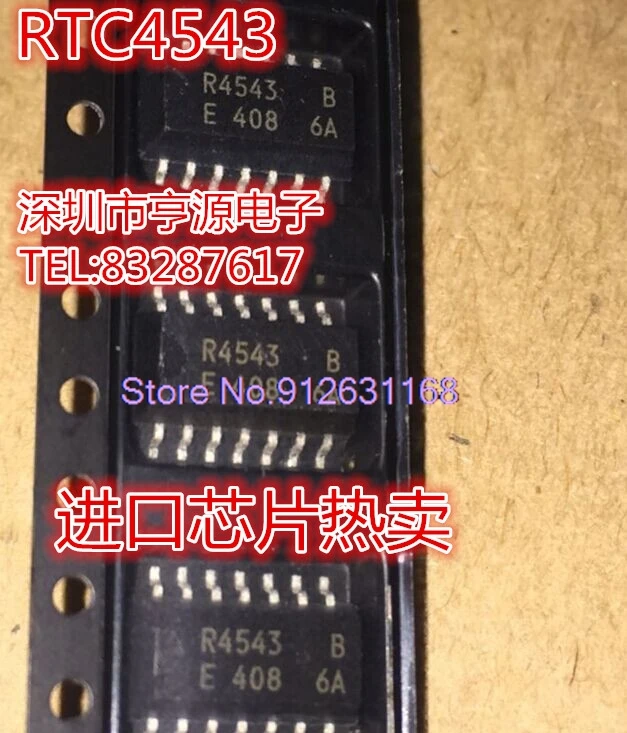 （5PCS/LOT）RTC4543SA-B RTC4543 R4543 R4543B  SOP-14 IC