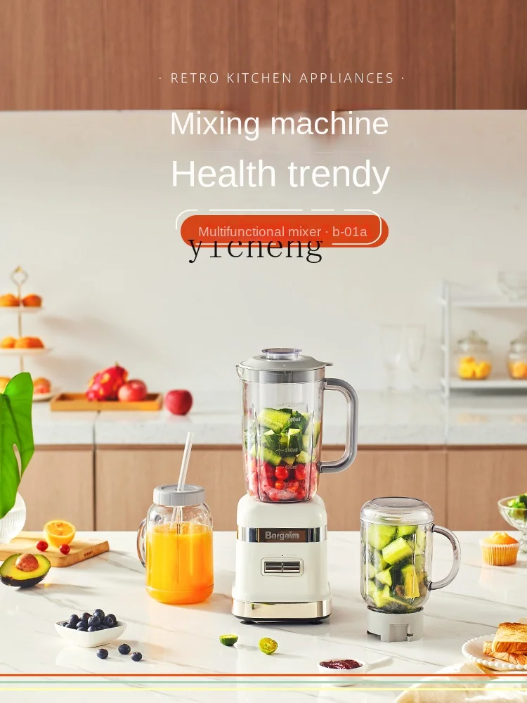 ZC Household Multi-Function Automatic Frying Juice Blender Mixer Fruit Juicer