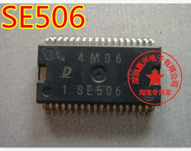 

Free shipping SE506 10pcs Please leave a message