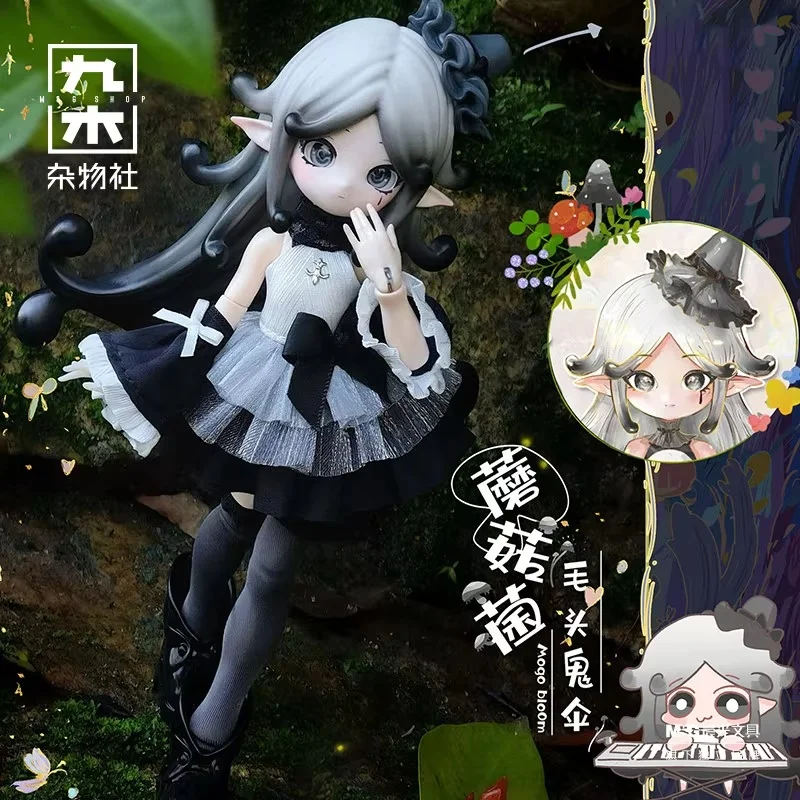 Genuine In Stock New Mushroom Fungus 12 Points Bjd Blind Box Movable Doll Bjd Trendy Play Cute Desktop Ornament Fan Kawaii Gifts view 4