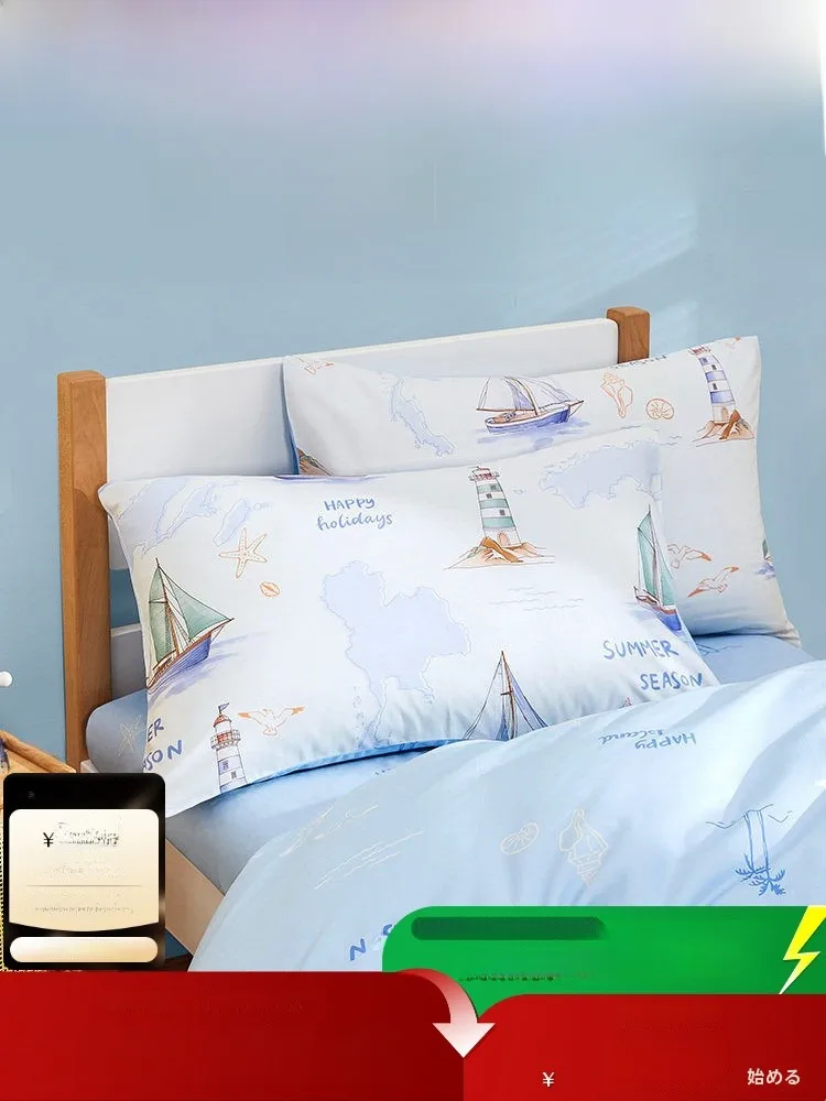 Mercury Home Children's Pure Cotton Cartoon Pillowcases Boy Bedding Set New Arrival Machine Washable Non-Disposable Made in C...