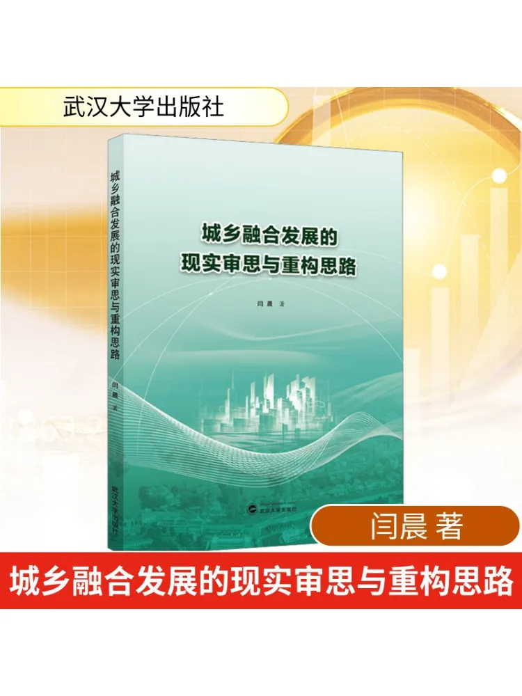 

Book-Winshare Реалистичные идеи отражений и реконструкции для интегрированного развития в городской сельской местности