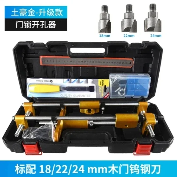 

Деревянный дверной наконечник, долбежный станок, деревообработка, установка в помещении, замок, артефакт, полный набор, инструмент для разблокировки отверстий для дверного замка