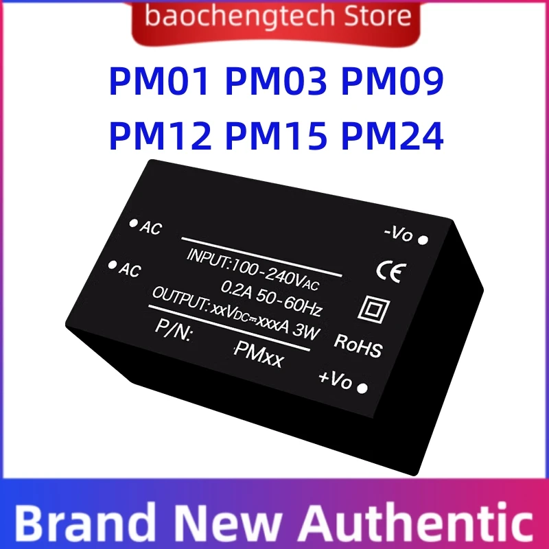 PM01 PM03 PM09 PM12 PM15 PM24 3W AC-DC power module 220V to 3.3V 5V 9V 12V 15V 24V Voltage reduction and stabilization module